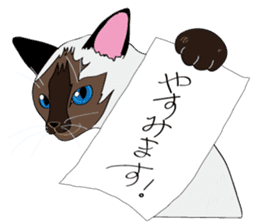 Daily life of Unyako & The friends sticker #6090014