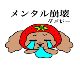 Strawberry Poohchan Part2 sticker #6244829