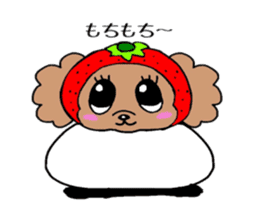 Strawberry Poohchan Part2 sticker #6244833