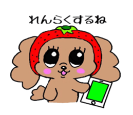 Strawberry Poohchan Part2 sticker #6244842