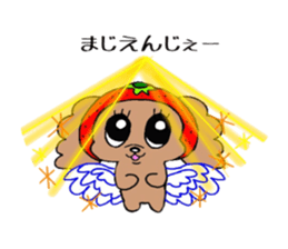 Strawberry Poohchan Part2 sticker #6244846