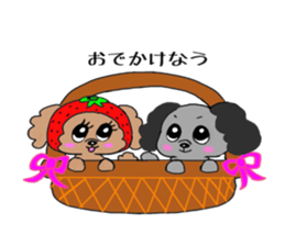 Strawberry Poohchan Part2 sticker #6244847