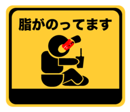 Pictogram Stickers FEFFS sticker #6333497