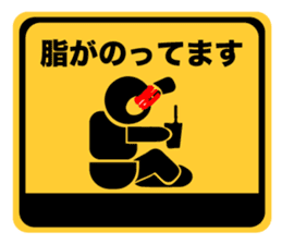 Pictogram Stickers FEFFS sticker #6333497