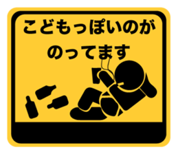 Pictogram Stickers FEFFS sticker #6333499