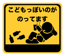 Pictogram Stickers FEFFS sticker #6333499