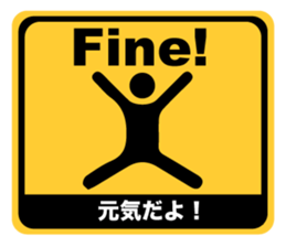 Pictogram Stickers FEFFS sticker #6333502