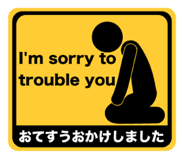 Pictogram Stickers FEFFS sticker #6333506