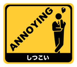 Pictogram Stickers FEFFS sticker #6333508