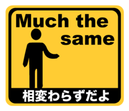 Pictogram Stickers FEFFS sticker #6333520