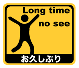 Pictogram Stickers FEFFS sticker #6333521