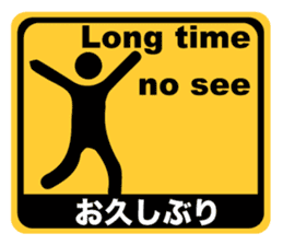 Pictogram Stickers FEFFS sticker #6333521