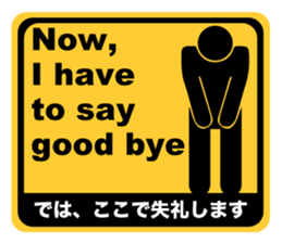 Pictogram Stickers FEFFS sticker #6333527