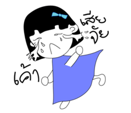 Nu Fah sticker #6448113