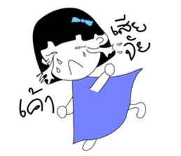 Nu Fah sticker #6448113