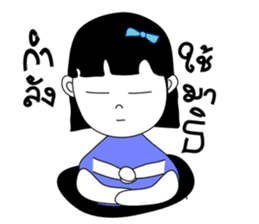 Nu Fah sticker #6448115