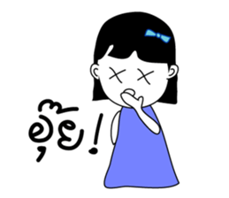 Nu Fah sticker #6448118