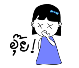 Nu Fah sticker #6448118