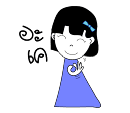 Nu Fah sticker #6448120