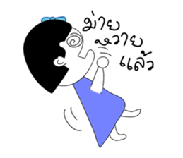 Nu Fah sticker #6448121