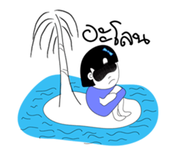 Nu Fah sticker #6448122