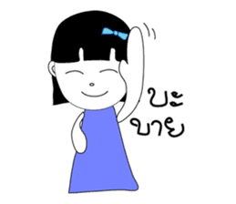 Nu Fah sticker #6448128