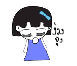 Nu Fah sticker #6448129