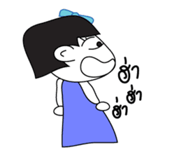 Nu Fah sticker #6448130