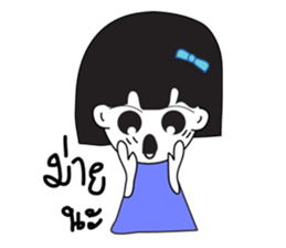 Nu Fah sticker #6448131