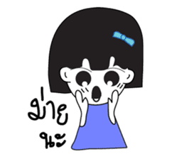 Nu Fah sticker #6448131