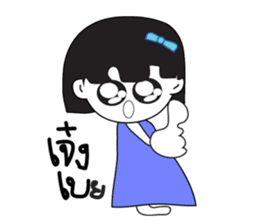 Nu Fah sticker #6448133