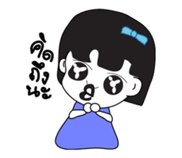 Nu Fah sticker #6448134