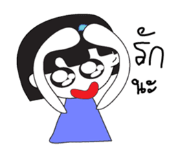 Nu Fah sticker #6448135