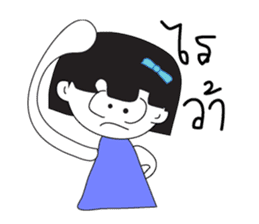 Nu Fah sticker #6448137