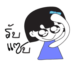 Nu Fah sticker #6448138