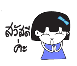 Nu Fah sticker #6448139