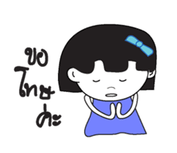 Nu Fah sticker #6448140