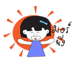 Nu Fah sticker #6448143