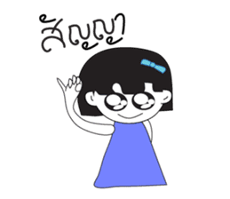 Nu Fah sticker #6448147