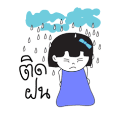 Nu Fah sticker #6448151