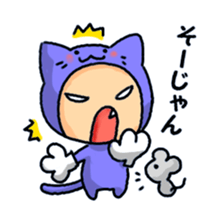 Miyan!Youth words! sticker #6449997