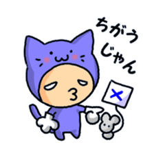 Miyan!Youth words! sticker #6449998