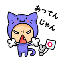 Miyan!Youth words! sticker #6449999