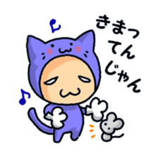 Miyan!Youth words! sticker #6450000