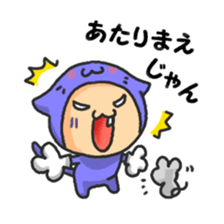 Miyan!Youth words! sticker #6450001