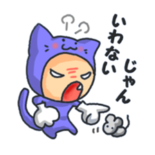 Miyan!Youth words! sticker #6450005