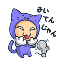 Miyan!Youth words! sticker #6450006