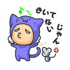 Miyan!Youth words! sticker #6450007