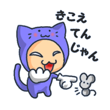 Miyan!Youth words! sticker #6450008