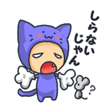 Miyan!Youth words! sticker #6450010